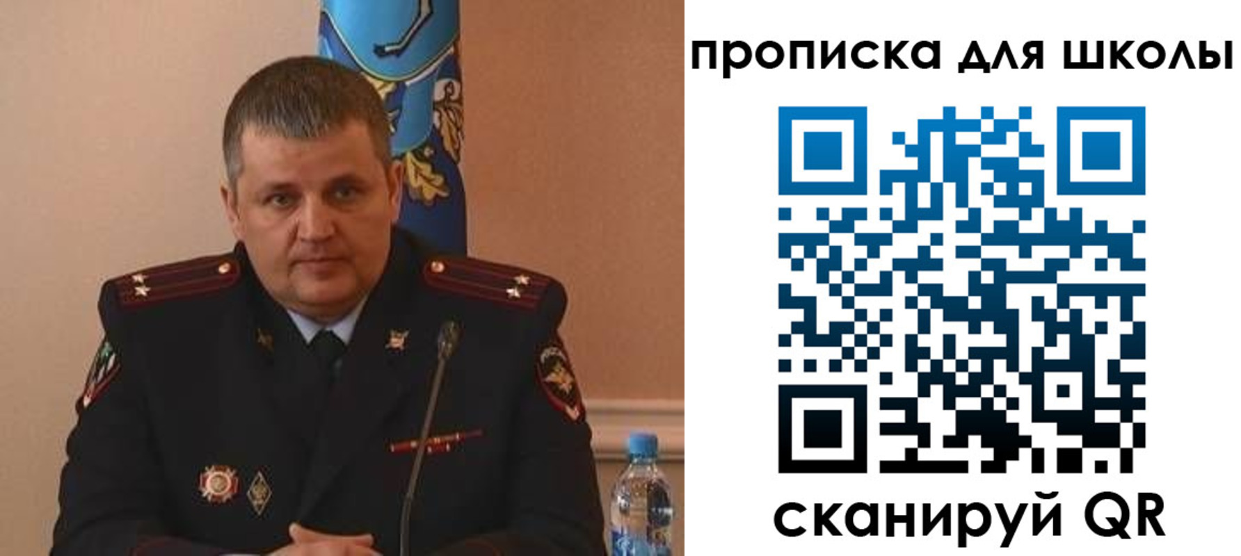 регистрация для дет. сада в Ивановской области