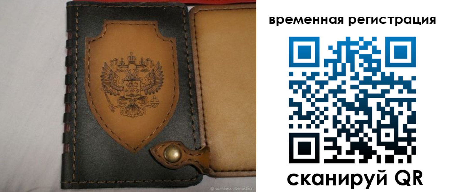 прописка в квартире в Ивановской области