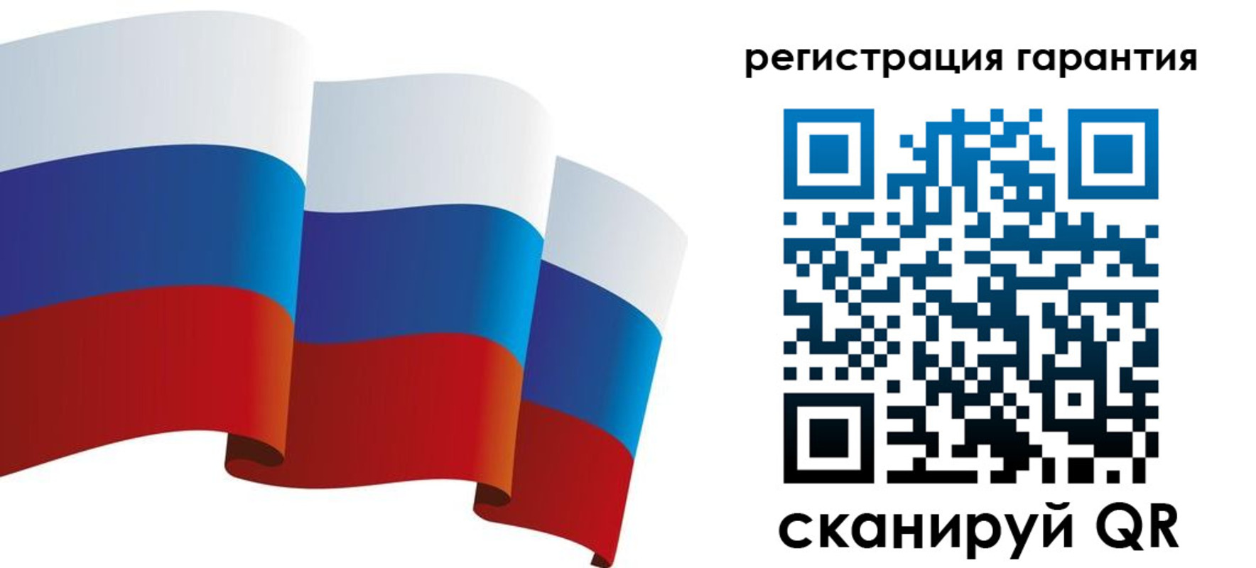 временная регистрация купить в Ивановской области