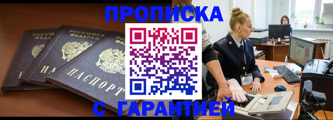 регистрация для школы в Ивановской области